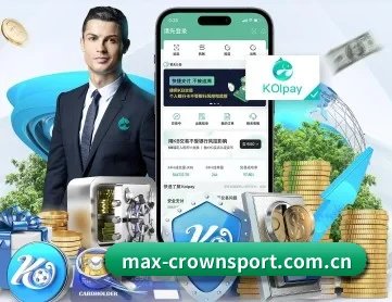 max-crownsport.com.cn APP 深度功能